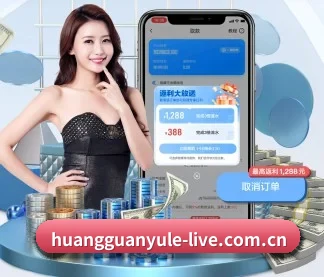 皇冠app APP